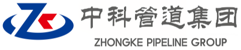 威海中科管道装备集团